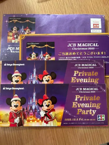 JCB MAGICAL Christmas 2025