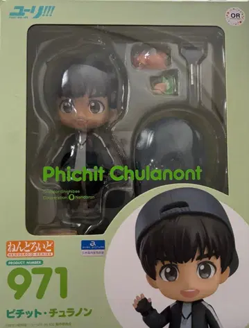 피치트 츄라논 [ 유온 ICE ]