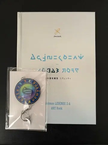 포켓몬 LEGENDS Z-A 아트북 세트