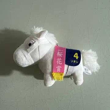 서러브레드 컬렉션 소다시