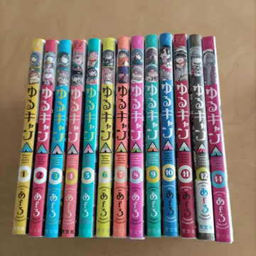 유루캠 1~12권 세트 14권