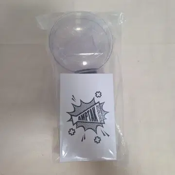 334) AMPTAK 응원봉