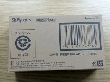 S.H.Figuarts 피규아트 가면라이더 드레드 제로시키