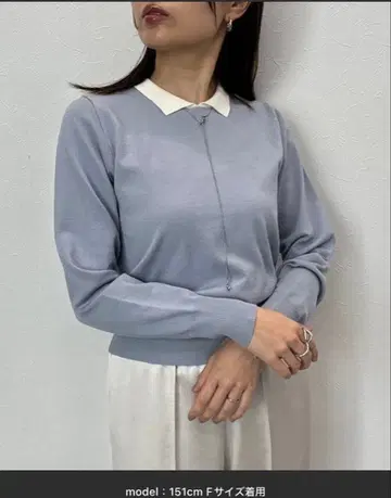 Sirin 라이트 블루 카라 부착 긴팔 니트