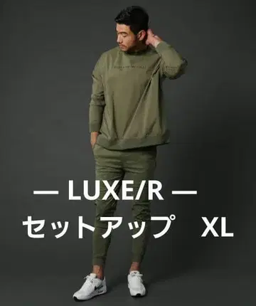 LUXE/R 골프 셋업 XL