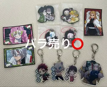 귀멸의 칼날 굿즈 키링 등 묶음 판매