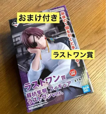 WIND BREAKER 소방준비 피규어 라스트 원상 제일복권 덤 포함