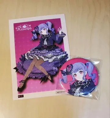 Roselia CD 특전 우다가와 아코