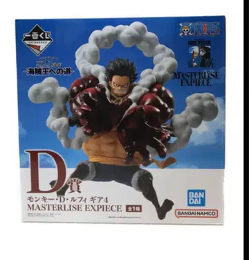 제일복권 원피스 ~해적왕으로 가는 길~ D상 루피 기어 4