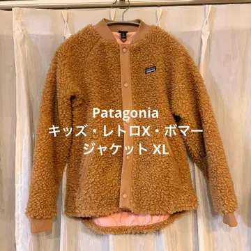 [ 택 포함 새상품 ] Patagonia 보아 자켓 브라운 키즈 XL