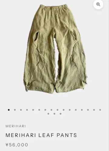 MERIHARI LEAF PANTS