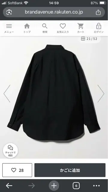 [koti BEAUTY&YOUTH] 메리노울 레귤러 카라 셔츠