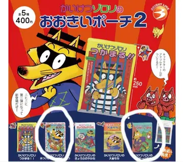 쾌걸 조로리 큰 파우치 2개 2개 세트