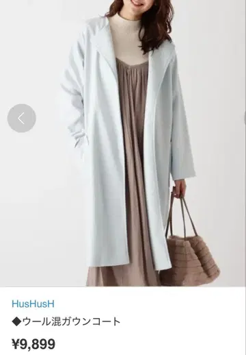 미사용 해시 아쉬 코트