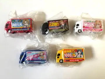 가챠 빛나는 광고 트럭 컴플리트