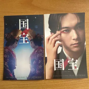 국보 엽서 세트