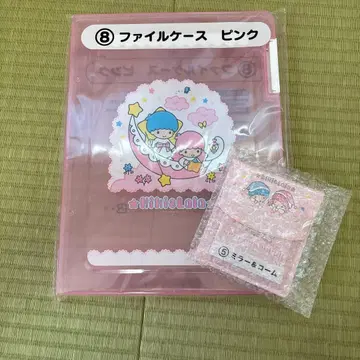 키키라라 파일 케이스 핑크 거울 빗