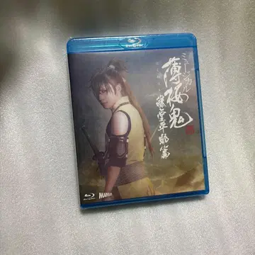 뮤지컬 박앵귀 토도 헤이스케 편