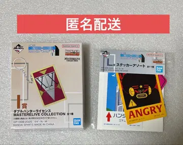 HUNTER x HUNTER 제일복권 더블 헌터 라이선스