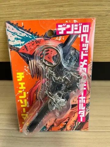 체인소 맨 덴지 헤드 메탈 키링