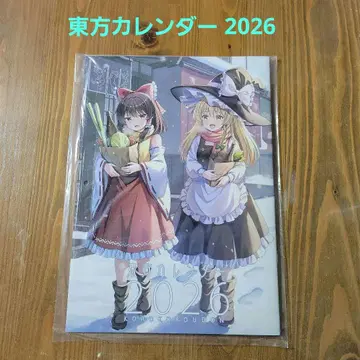 동방 project 동방 달력 2026