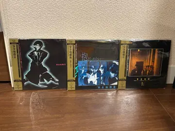 안전지대 II III IV 3장 세트 완전 한정판 CD 종이 재킷