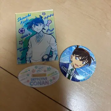 남도일 묶음 판매