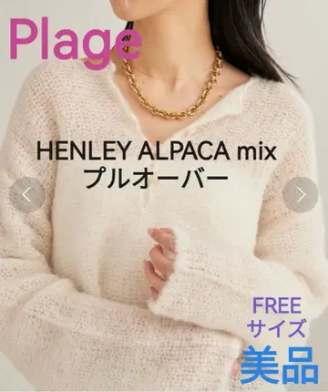 새상품급 Plage HENLEY ALPACA mix 풀오버 플라주