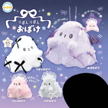 리본리본 유령 4세트