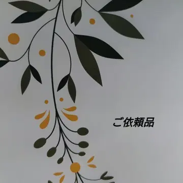 K님 묶음 요청품