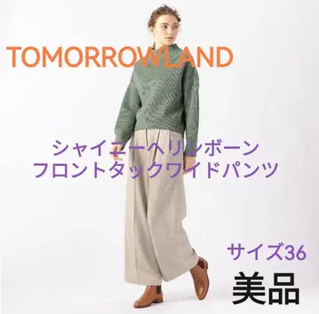 TOMORROWLAND 샤이니 헤링본 프론트 턱 와이드 팬츠