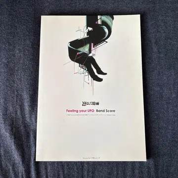 린토시테 시구레 스코어