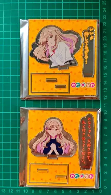 내가 연인이 될 리 없어! 세나 수국 대사 아크릴 스탠드 2세트