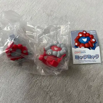 카이요도 EXPO2025 미야쿠미야쿠 2개 세트