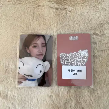 kep1er BUBBLE GUM music&drama 휴닝바히에