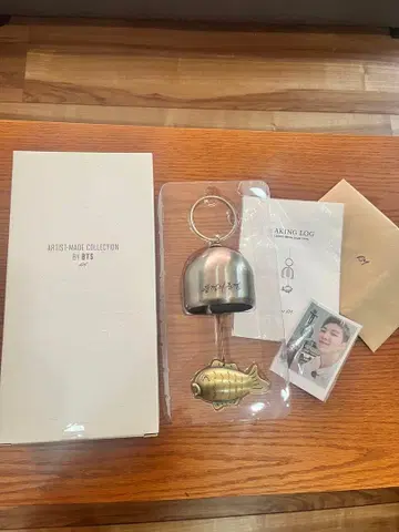 BTS 아티스트 메이드 컬렉션