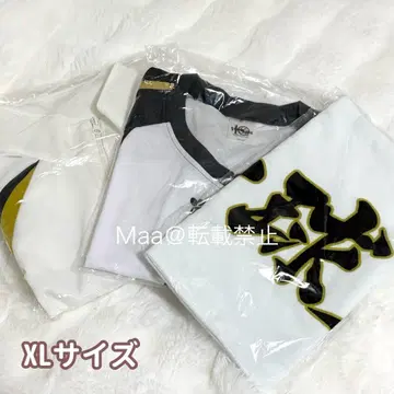 하이큐!! 10주년 기념 저지 유니폼 현수막 타월