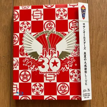 /한여름의 대감사제 LIVE