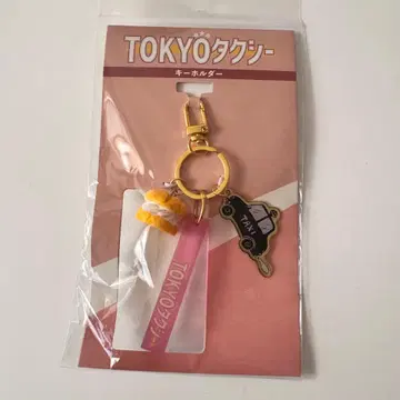 TOKYO 택시 키링