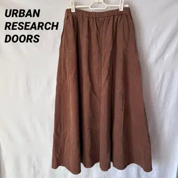 URBAN RESEARCH DOORS 코듀로이 롱 스커트