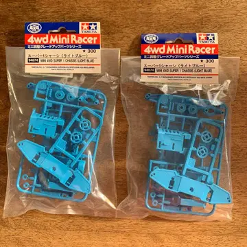 미니 사륜구동 슈퍼 1 섀시 라이트 블루 2개