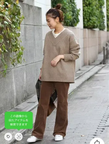 JOURNAL STANDARD relume 와이드 V넥 풀오버