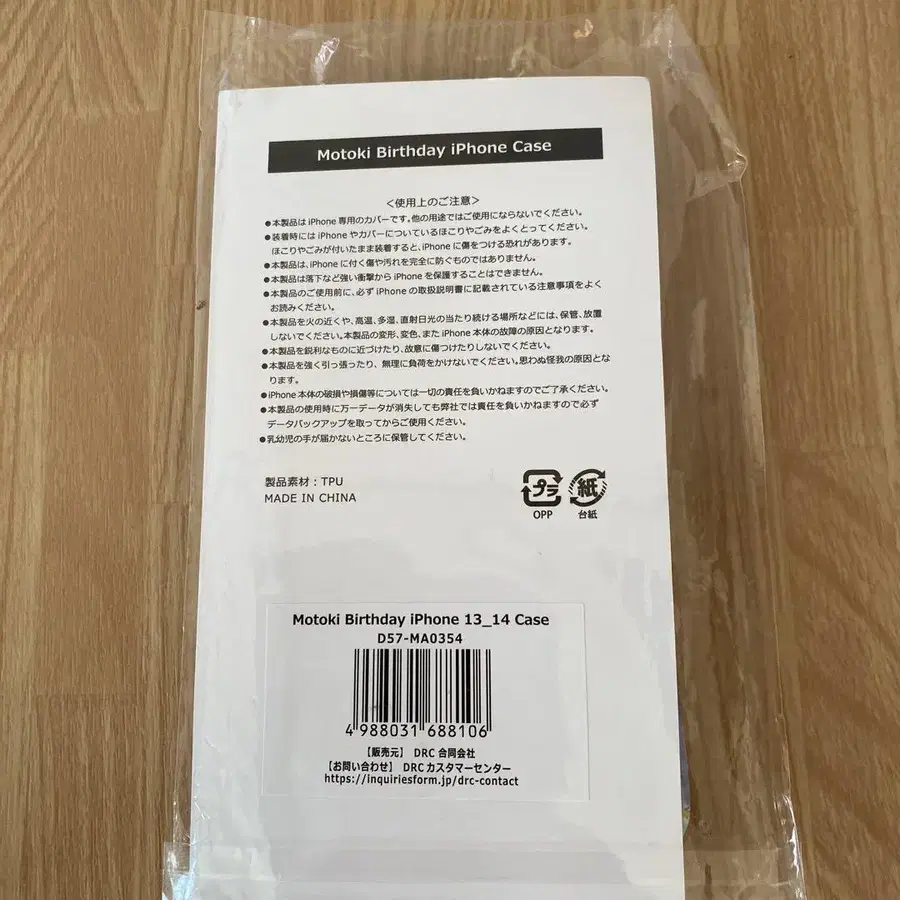 3번째 상품 이미지