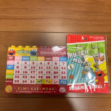 세서미 스트릿 달력과 키체인 세트