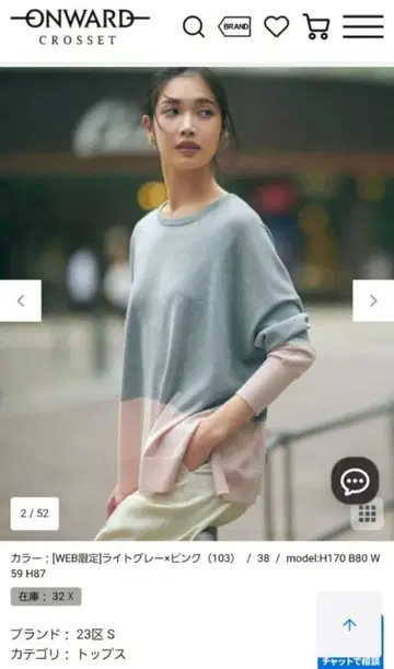 23구 S 울 테드 울 니트 빅 실루엣 니트