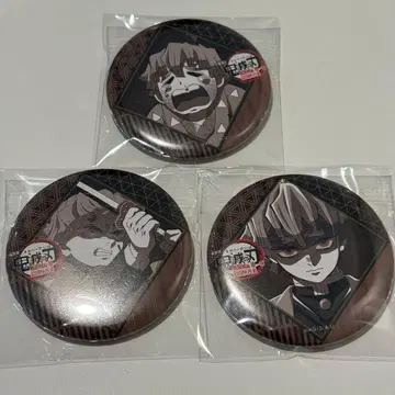 아가츠마 젠이츠 즐거운 복권 캔뱃지 3종 세트