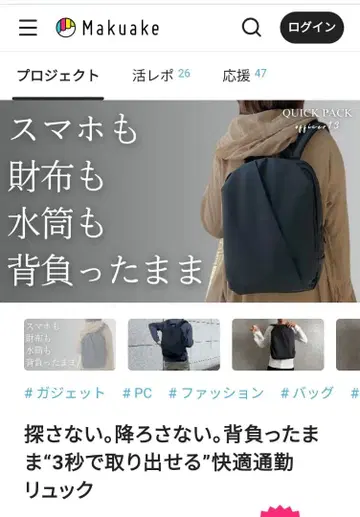 QUICK PACK 블랙 백팩