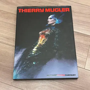 티에리 뮈글러 패션집