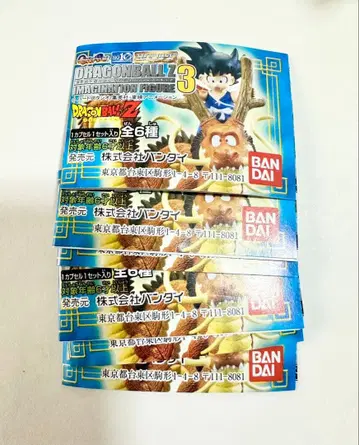 드래곤볼 Z IMAGINATION FIGURE 3 총 6종