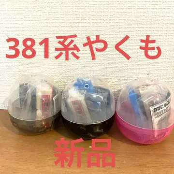 캡슐 프라레일 381계 야쿠모